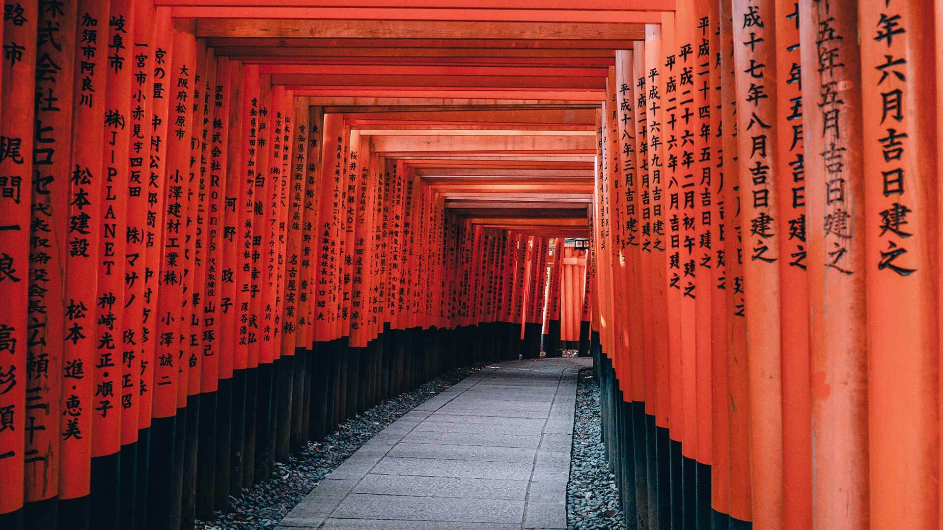 Sld-Japan-Fushimi-Inari-Taisha-1